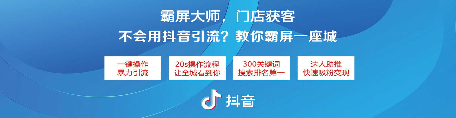 眉山信息流运营