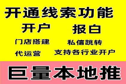 案例分享：SEM竞价托管助力企业增长